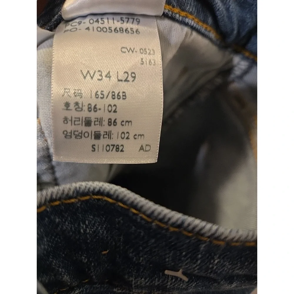 Levis product pair